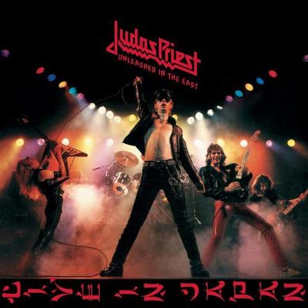 Judas Priest - Unleashed In The East - Live In Japan (CD)