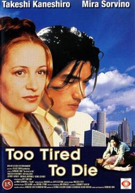 Hovedbilde Too Tired To Die (DVD)