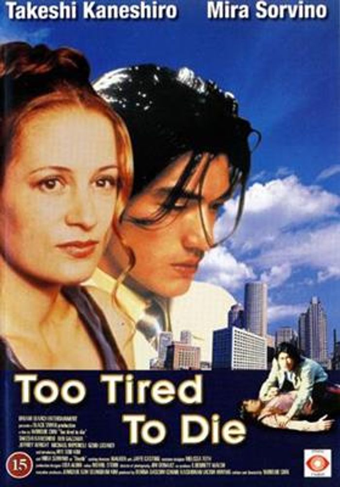 Too Tired To Die (DVD)
