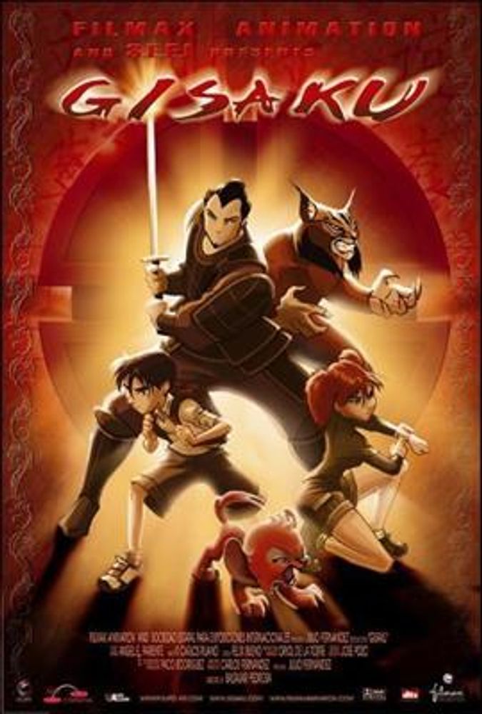 Gisaku - Demonjegeren (DVD)