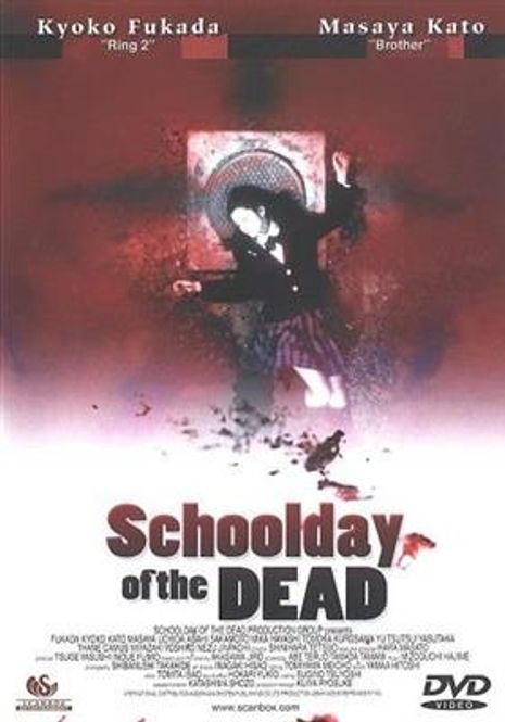 Hovedbilde Schoolday Of The Dead (DVD)