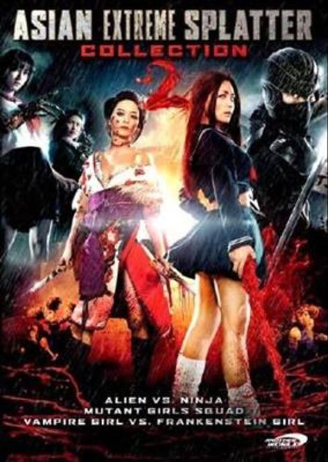 Hovedbilde Asian Extreme Splatter Collection 2 (DVD)