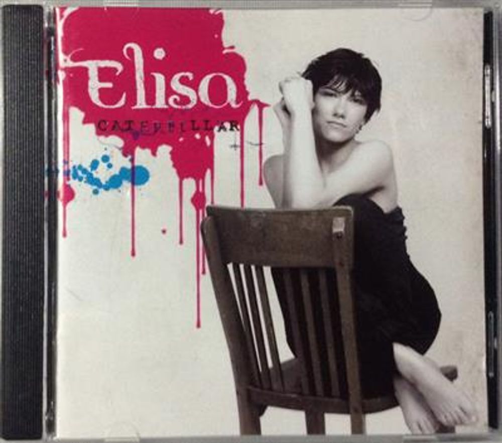 Elisa - Caterpillar (CD)